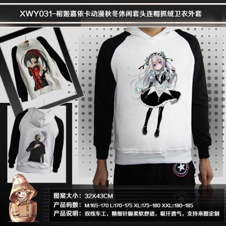 Hitsugi no Chaika Fleece