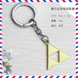 The Legend of Zelda Key Chain