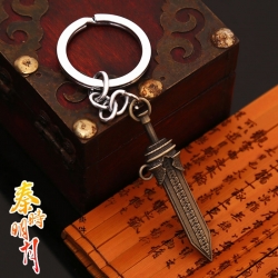The Legend of Qin Key Chain