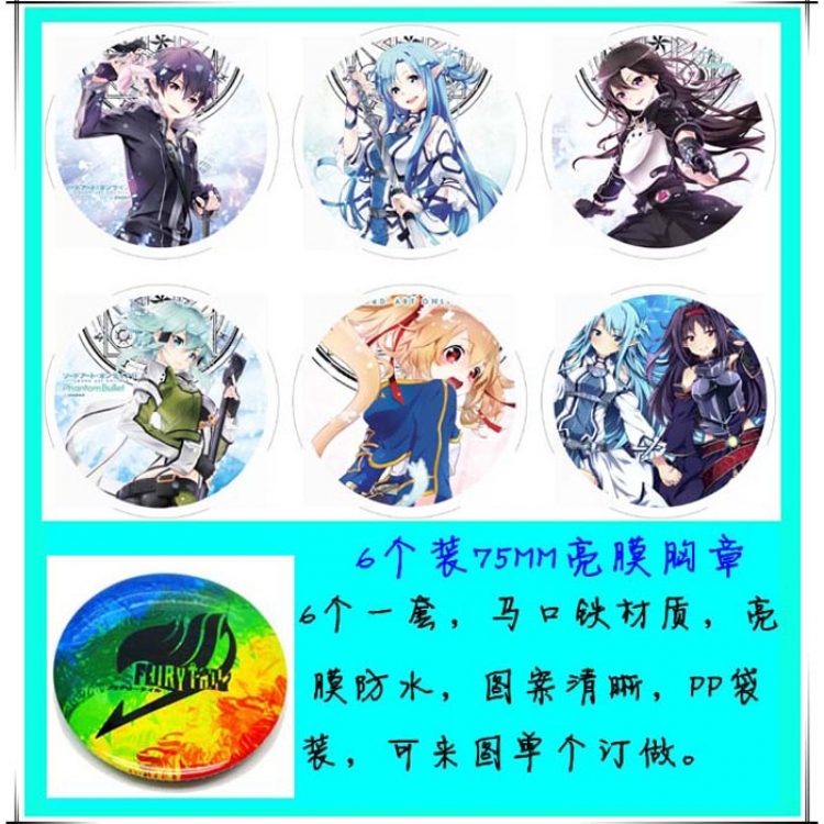 Sword Art Online  Brooch 6 pcs for 1 set random selection