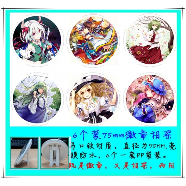 East Photo frame 75MM 6 pcs for 1 set