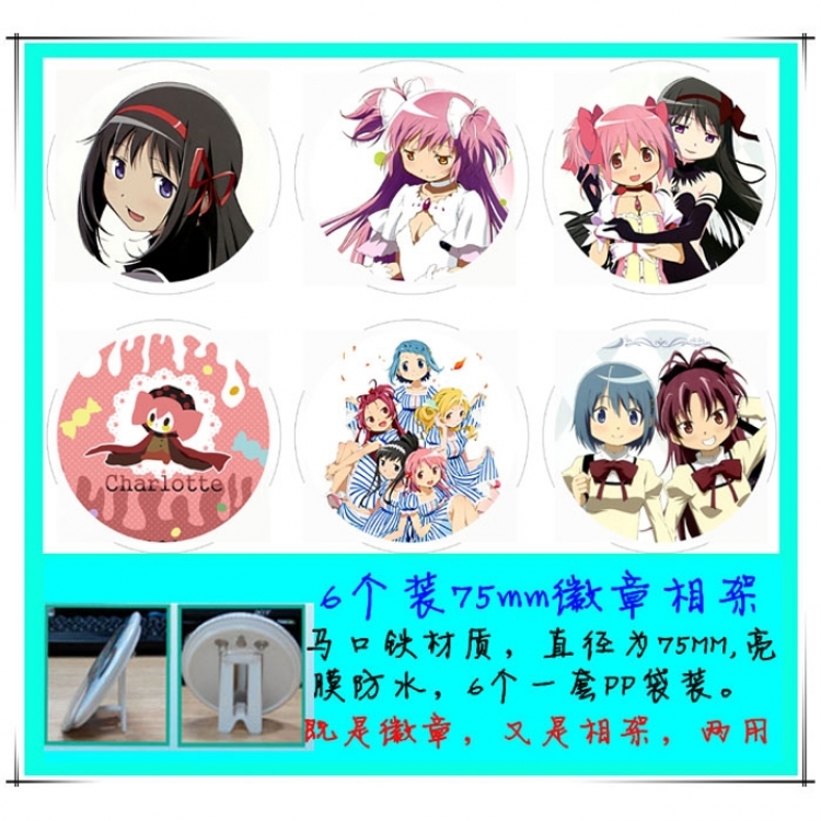 Magical Girl Madoka of the Magus Photo frame  75MM 6 pcs for 1 set