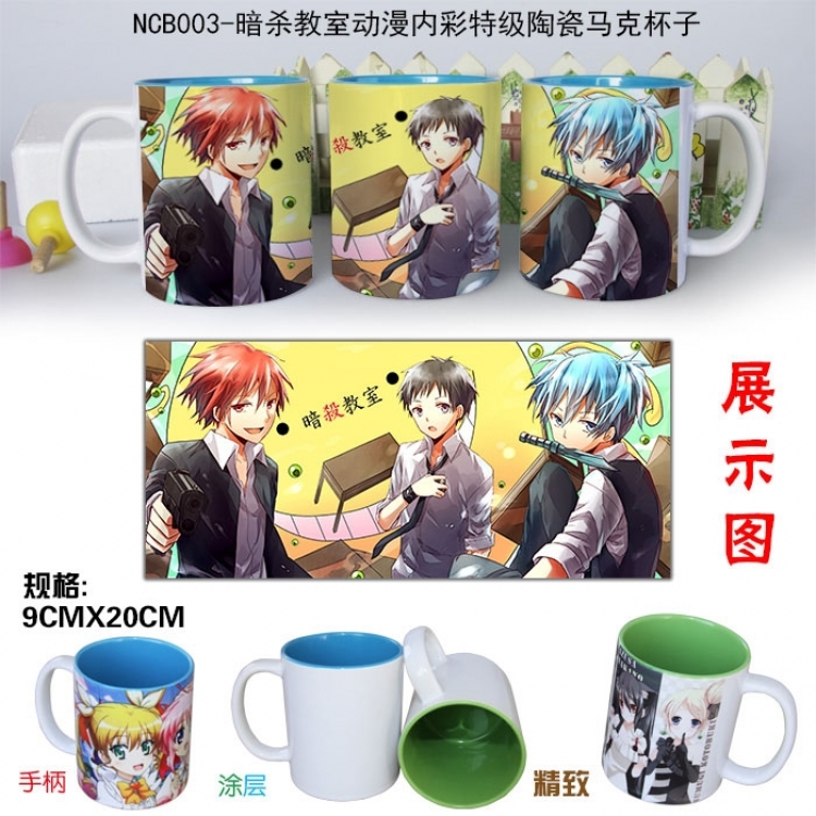 Ansatsu Kyoushitsu Cup