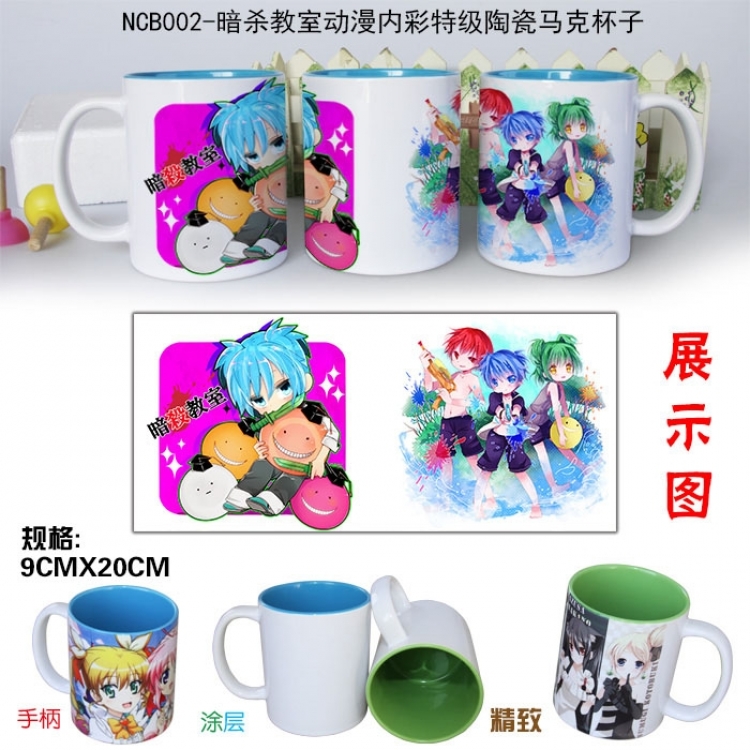 Ansatsu Kyoushitsu Cup