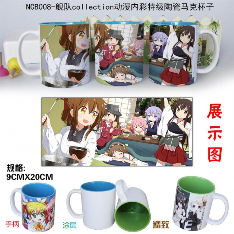 Kantai Collection Cup