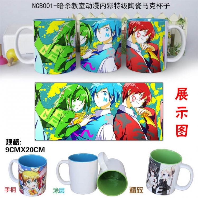 Ansatsu Kyoushitsu Cup