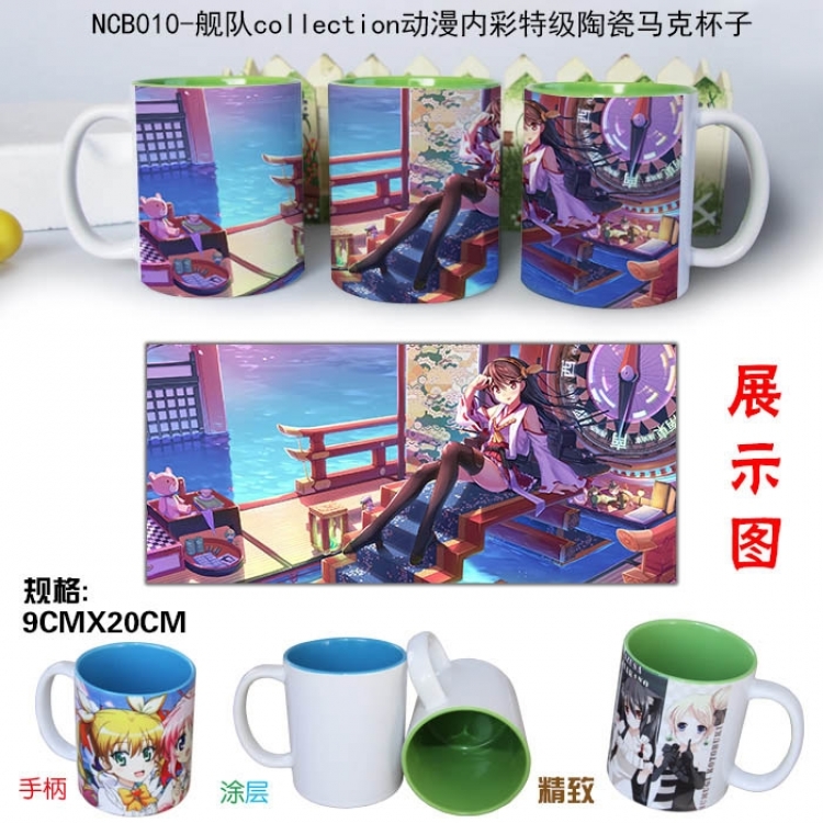 Kantai Collection Cup