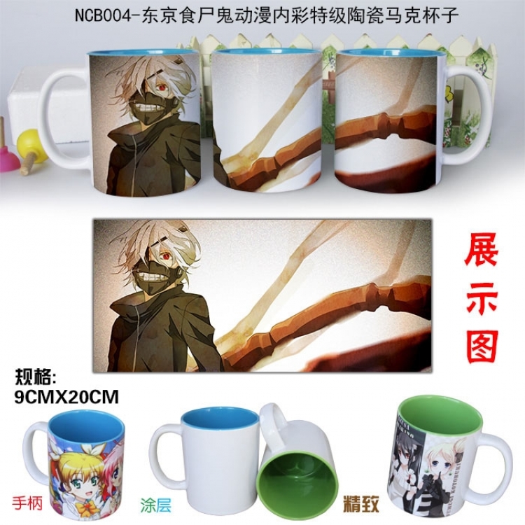 Tokyo Ghoul Cup