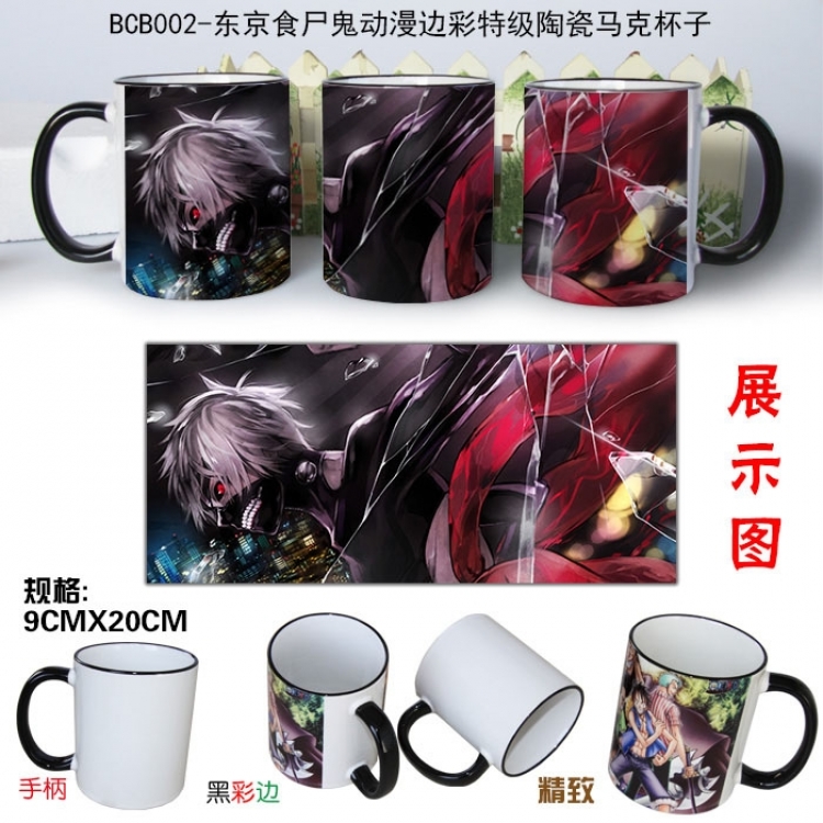 Tokyo Ghoul Cup