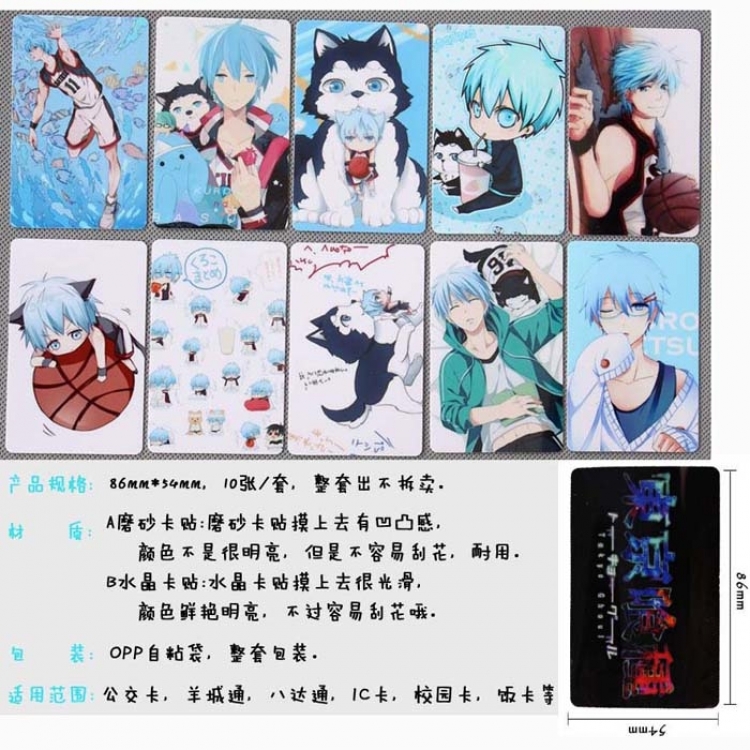 Kuroko no Basuke  Card sticker 10 pcs