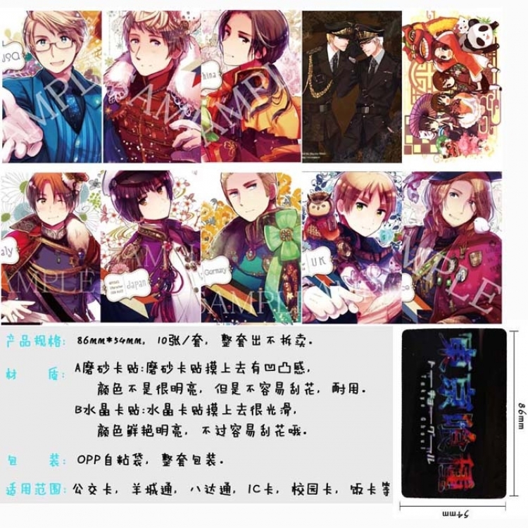 Hetalia Card sticker 10 pcs