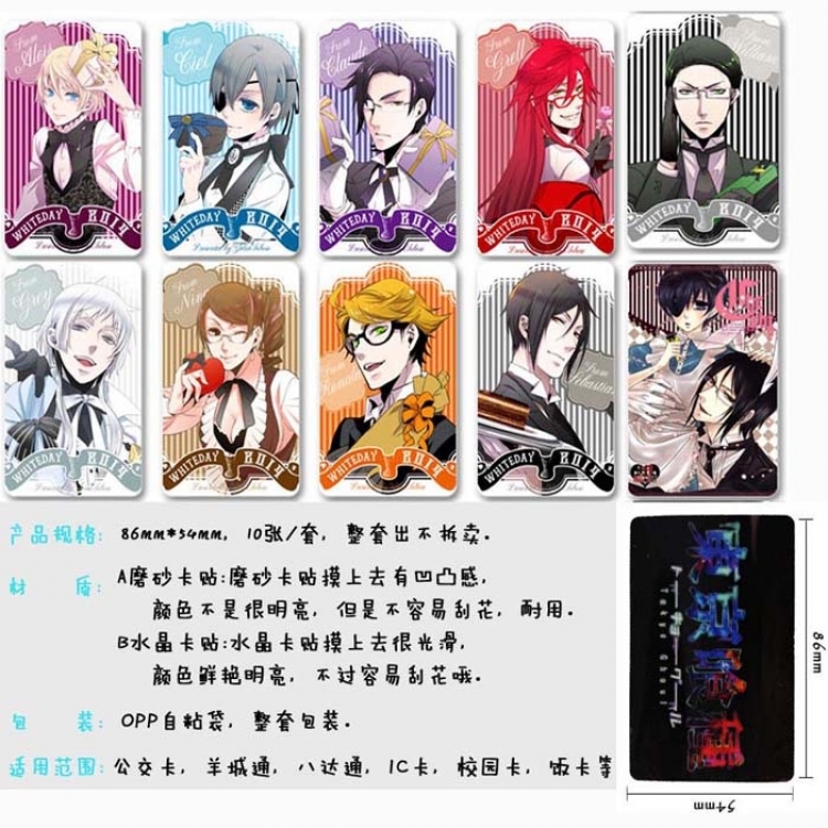 Kuroshitsuji Card sticker 10 pcs