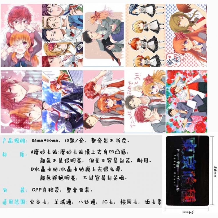 Monthly Girls' Nozaki-kun Card sticker 10 pcs
