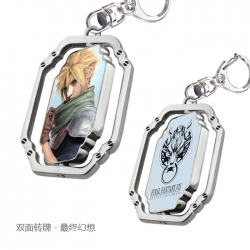 Final Fantasy Key Chain