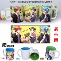 Ansatsu Kyoushitsu Cup