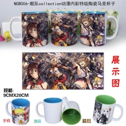 Kantai Collection Cup