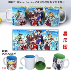 Kantai Collection Cup