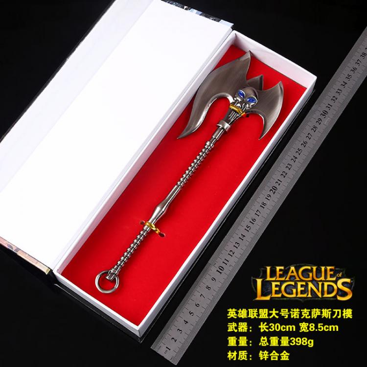 League of Legends key chain