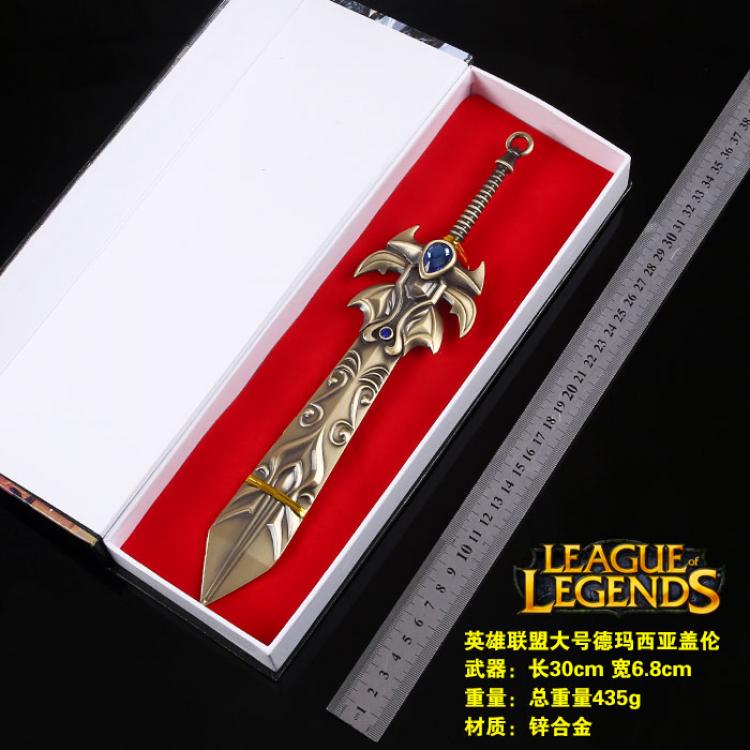 League of Legends key chain