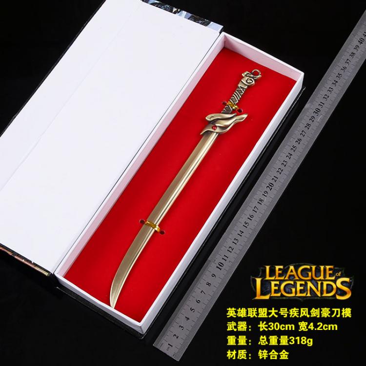 League of Legends key chain