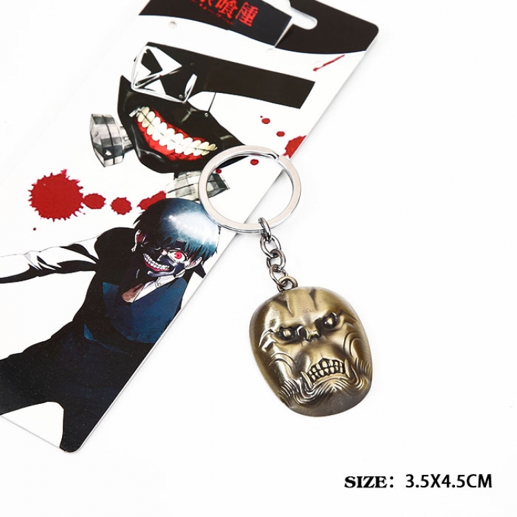 Tokyo Ghoul Key Chain