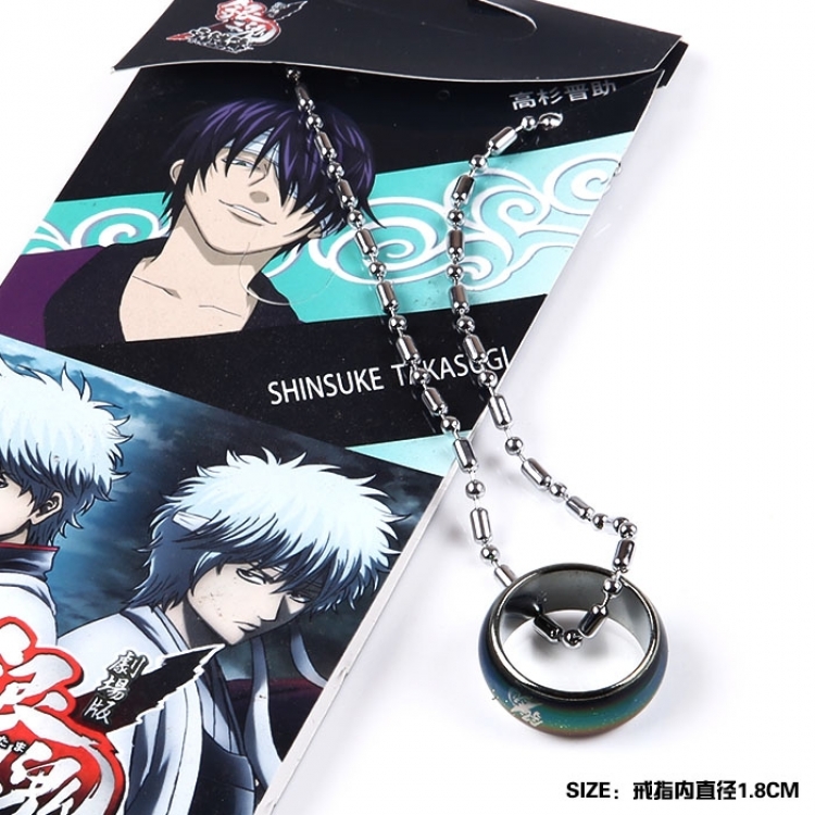 Gintama Ring Necklace