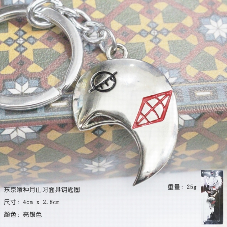 Tokyo Ghoul Key Chain