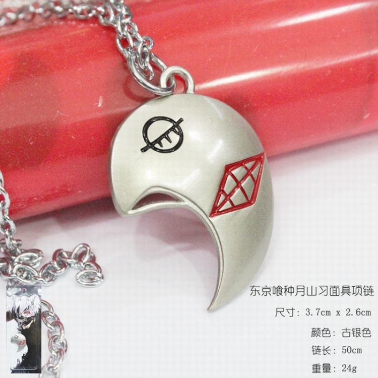 Tokyo Ghoul Necklace