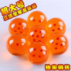 Super Dragon Ball 7 pcs (aroun...