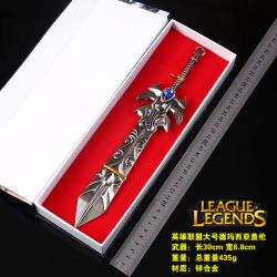 League of Legends key chain