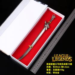 League of Legends key chain