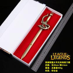 League of Legends key chain