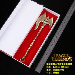 League of Legends key chain