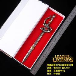 League of Legends key chain