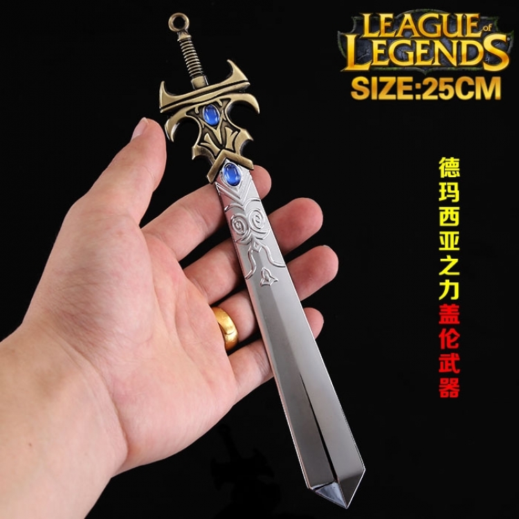 League of Legends key chain