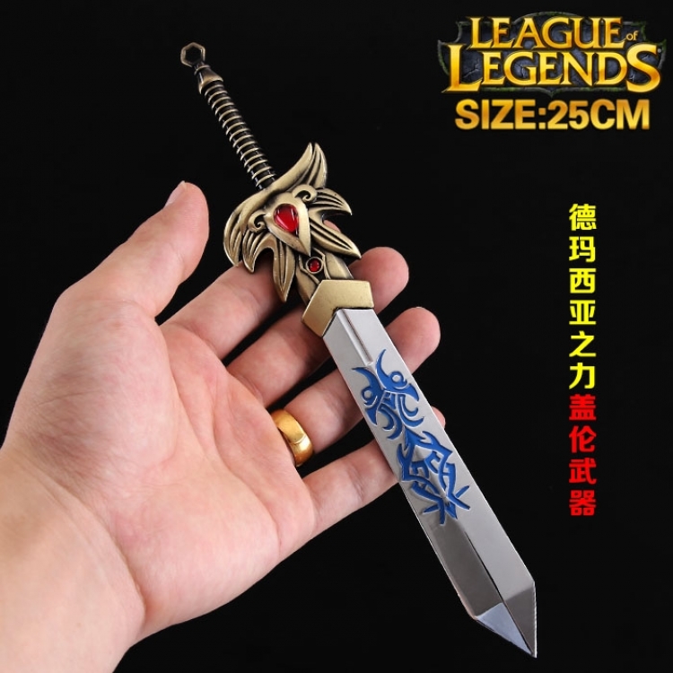 League of Legends key chain