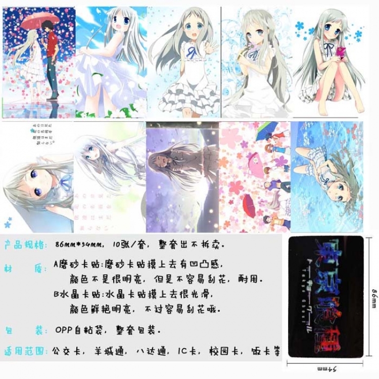 Ano Hana Card sticker price for 50 pcs
