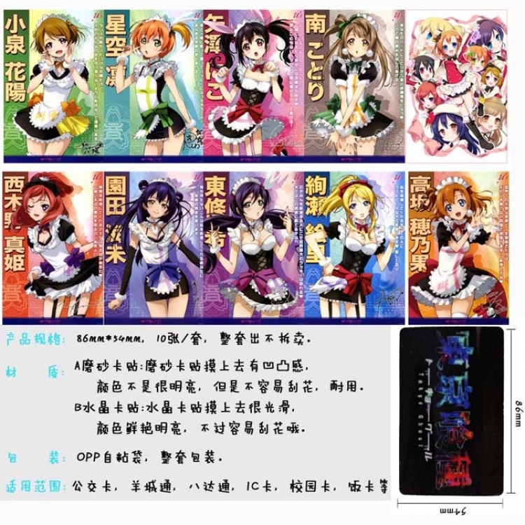 Love Live Card sticker  price for 50 pcs