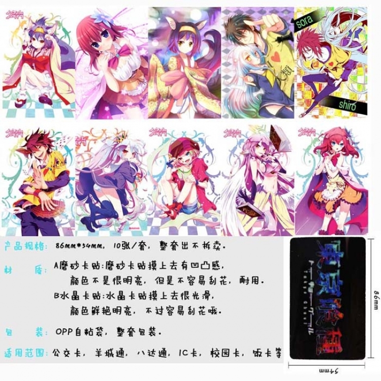 NO GAME NO LIFE  Card sticker   price for 50 pcs