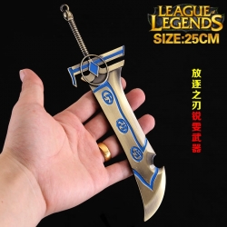 League of Legends  key chain