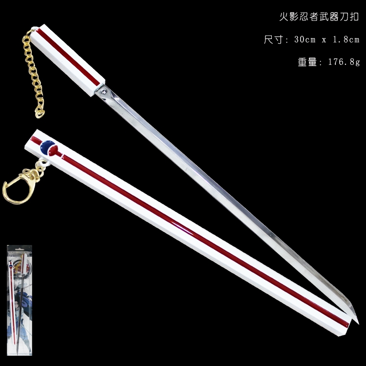 Naruto Sasuke Key Chain with scabbard 30CM Type A