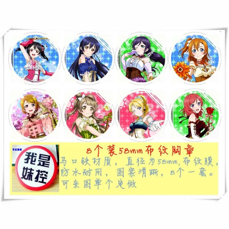 Love Live Cute Brooch Type A price for 8pcs a set random selection
