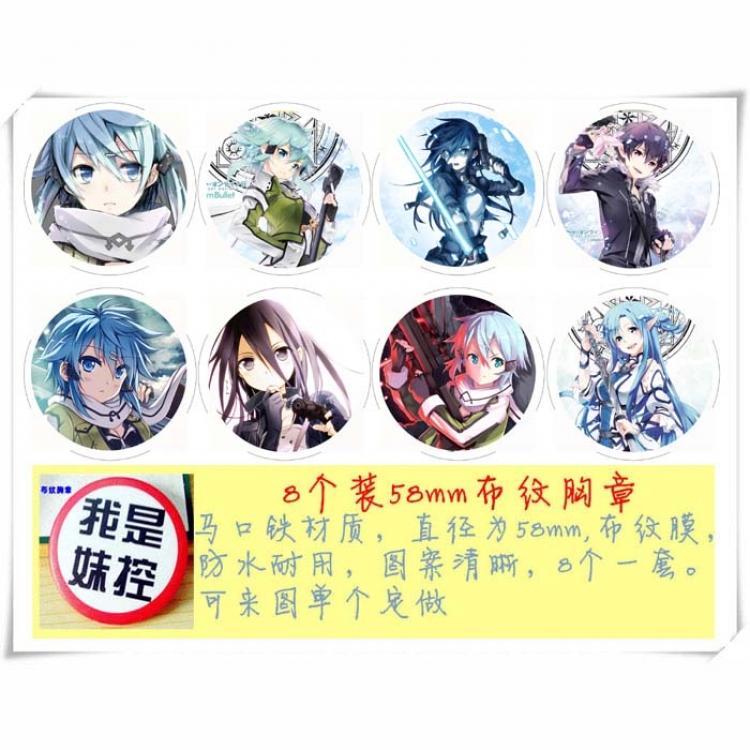 Sword Art Online Brooch Type A New price for 8pcs a set random selection