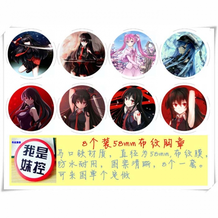 Akame ga KILL Brooch price for 8pcs a set random selection
