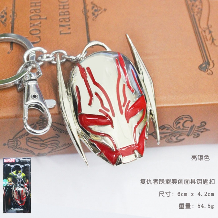 The Avengers mask Key Chain silver