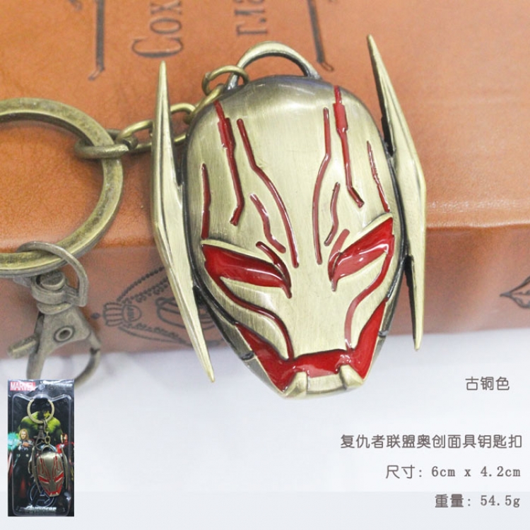 The Avengers Ultron brozen Key Chain