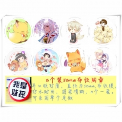 Gugure! Kokkuri-s Brooch price...