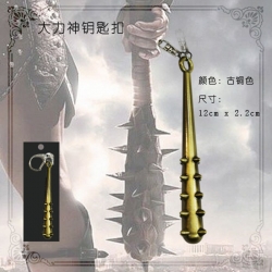 Titan Brozen Key Chain