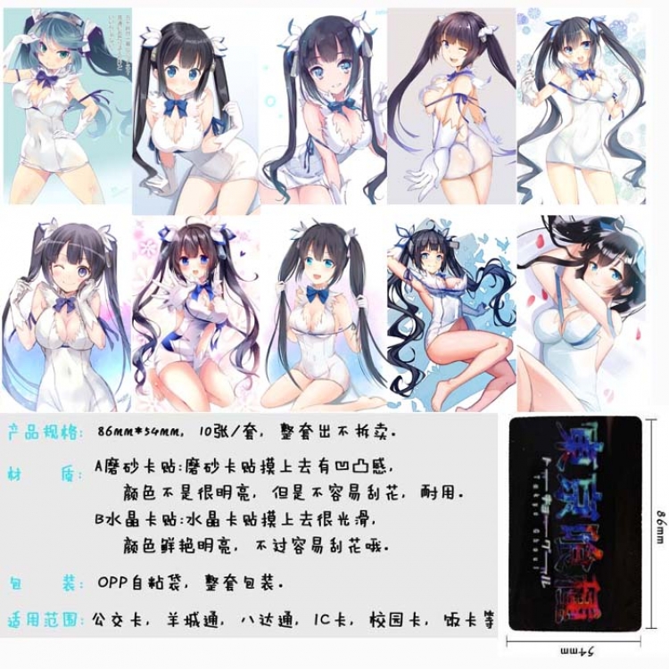 Danjon ni deai o motomeru no wa machigatte irudarou ka Card sticker price for 50 pcs