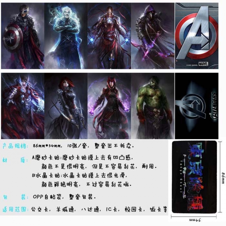 The avengers Card sticker price for 50 pcs